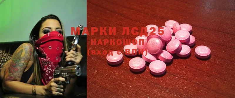 ЛСД экстази ecstasy  Бикин 