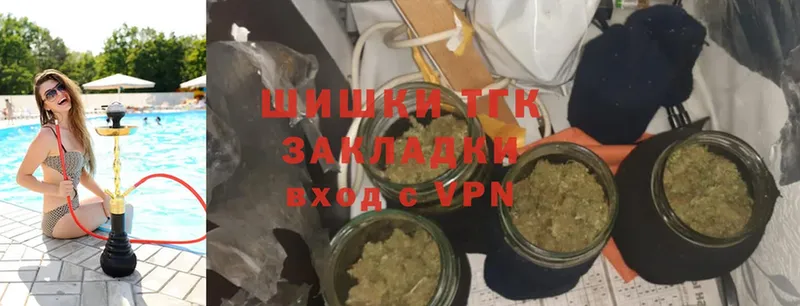 наркошоп  Бикин  Конопля THC 21% 